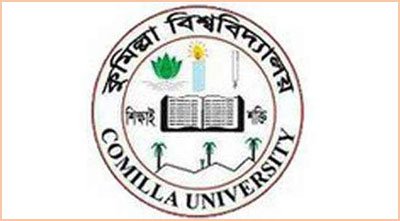 comilla_university