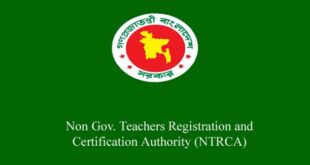 NTRCA Teachers Job Circular 2019