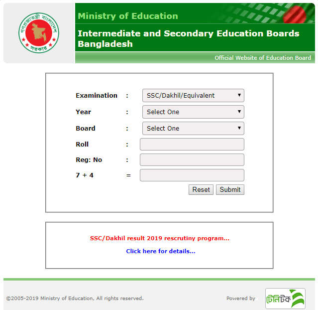 মার্ক শিট সহ এইচ এস সি পরীক্ষার ফলাফল ২০১৯