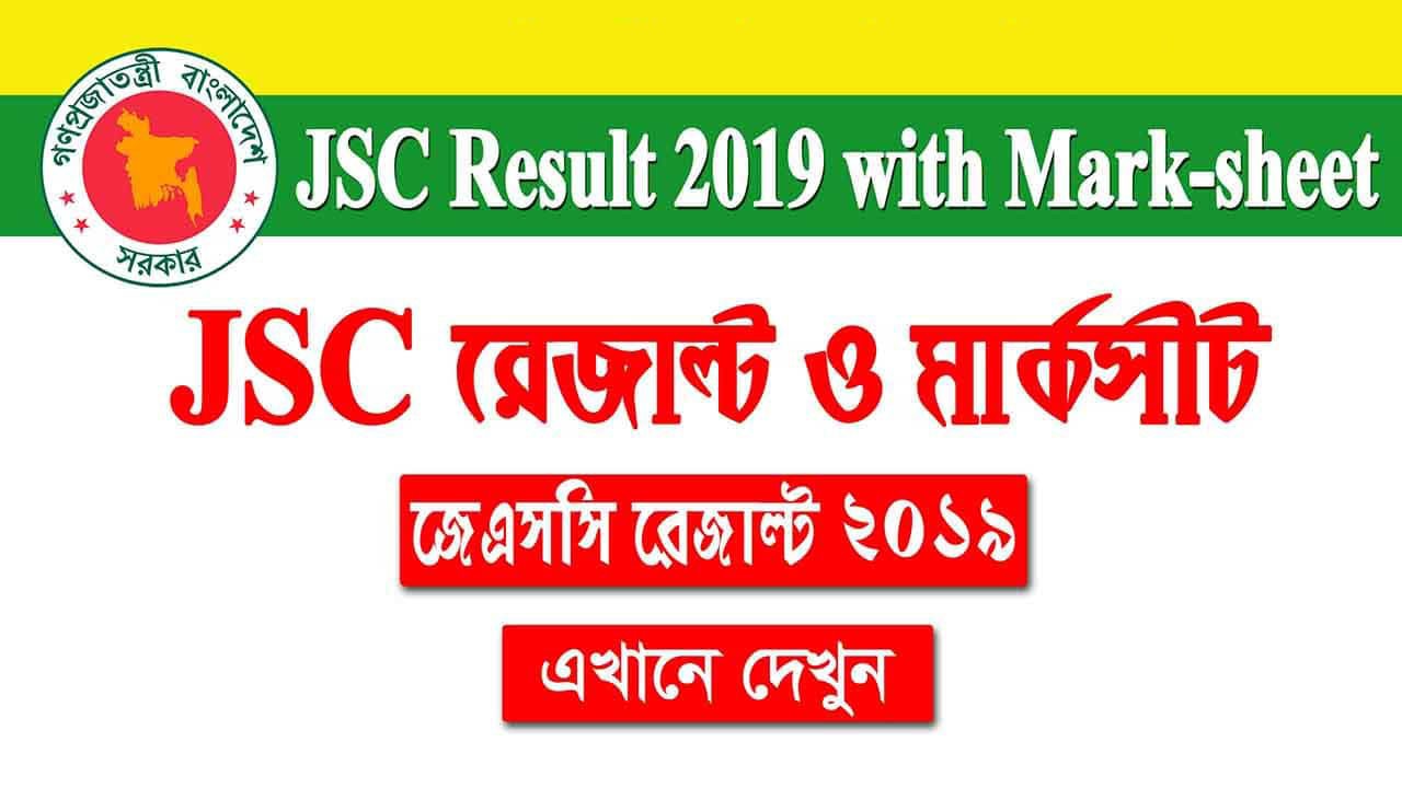 jsc result 2019